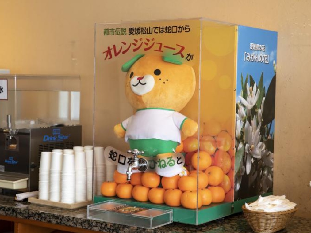 道後プリンスホテル 蛇口からオレンジジュース